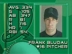 Dayton Dragons Stats